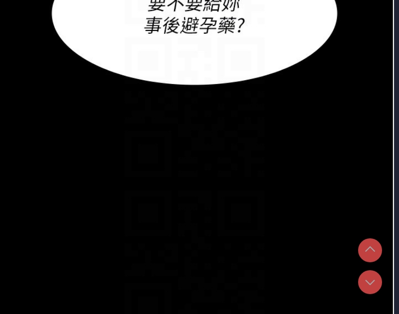 夜间诊疗室