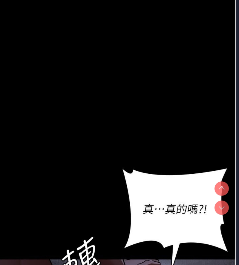 夜间诊疗室