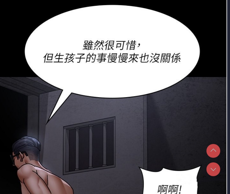 夜间诊疗室