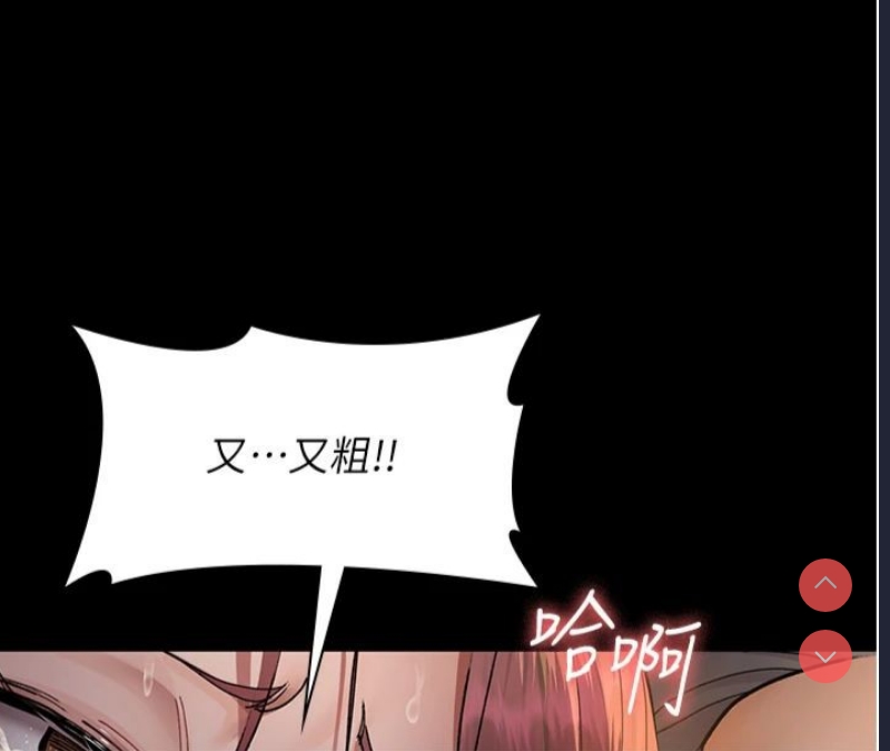 夜间诊疗室