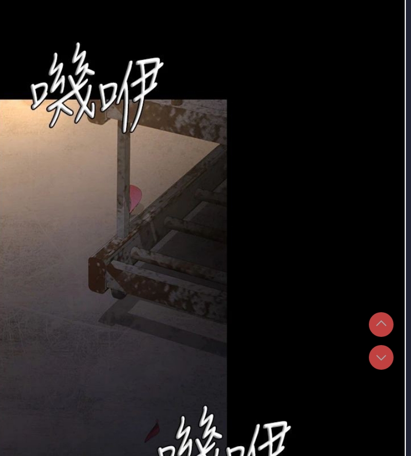 夜间诊疗室