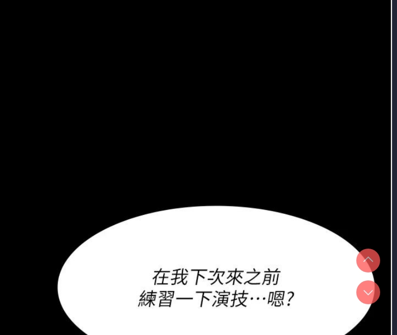 夜间诊疗室