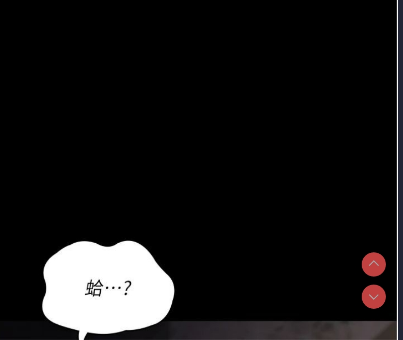 夜间诊疗室