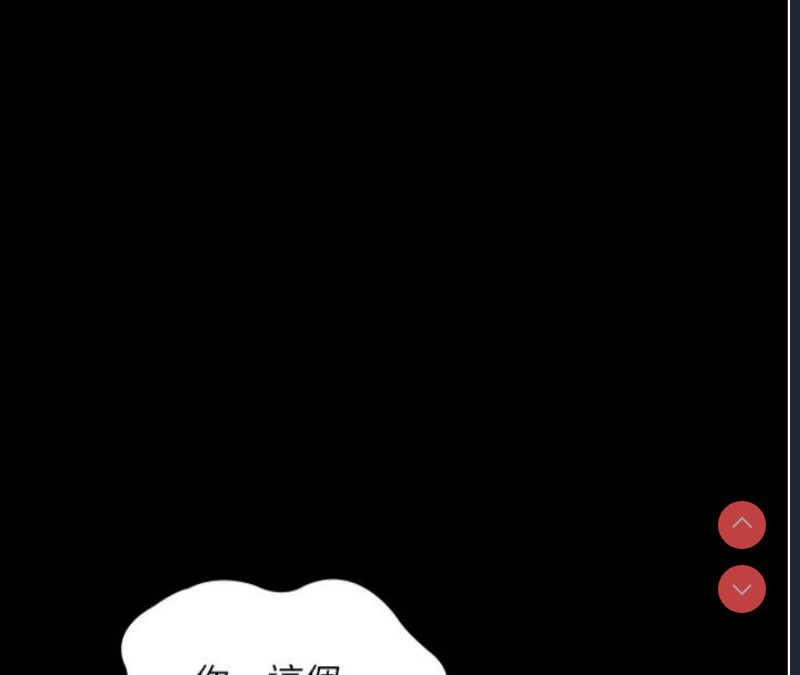 夜间诊疗室