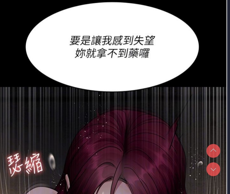 夜间诊疗室