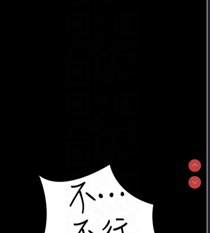 夜间诊疗室