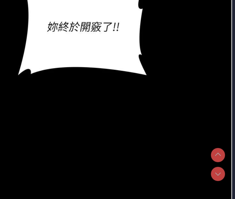 夜间诊疗室