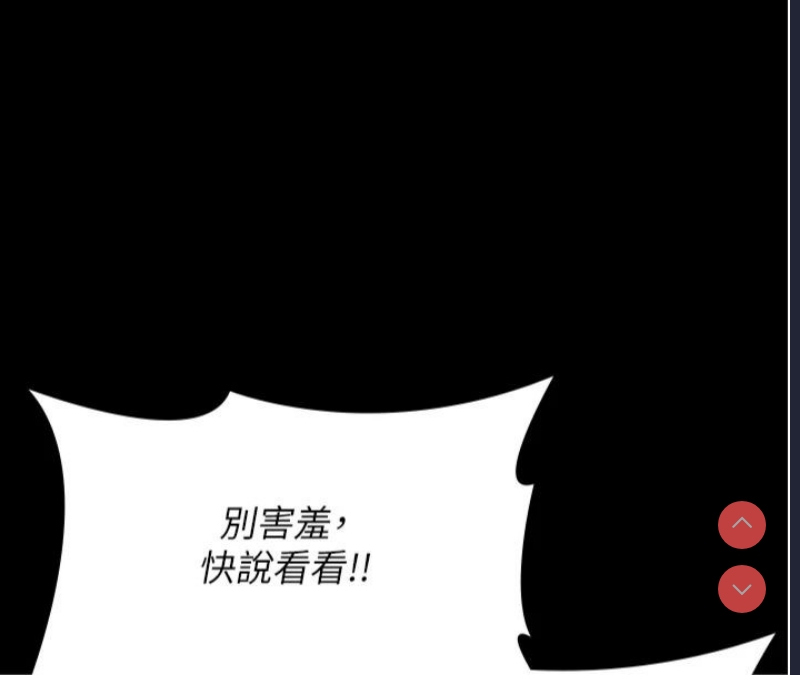夜间诊疗室