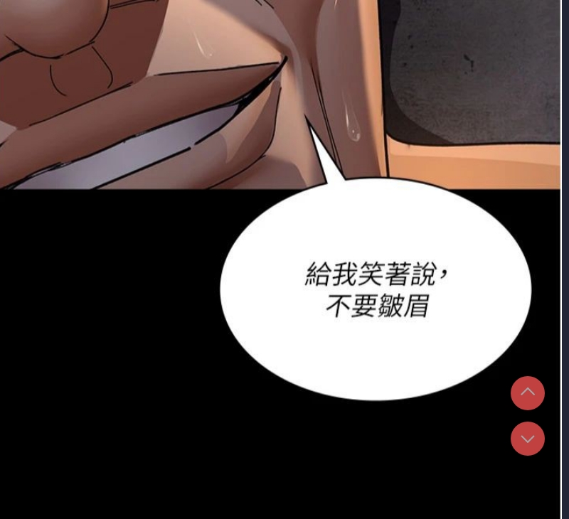 夜间诊疗室