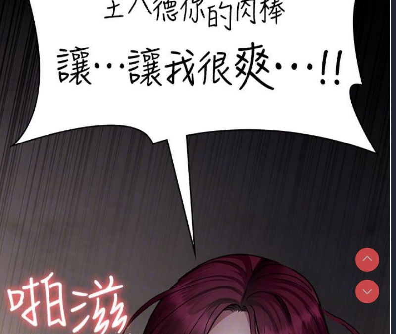夜间诊疗室