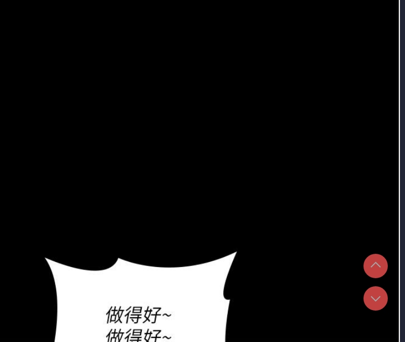 夜间诊疗室