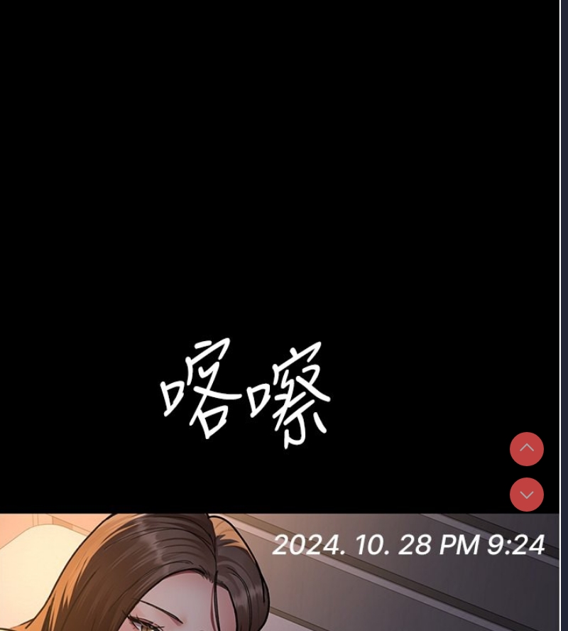 夜间诊疗室