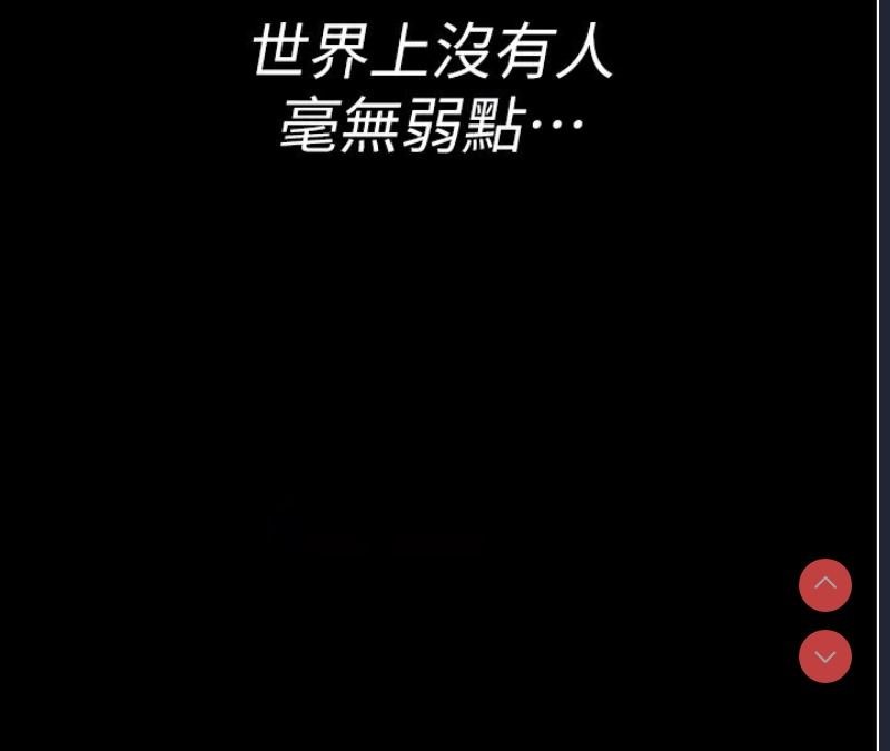 夜间诊疗室