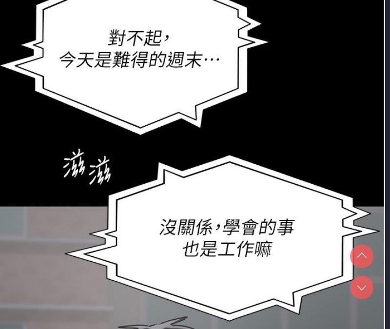 夜间诊疗室