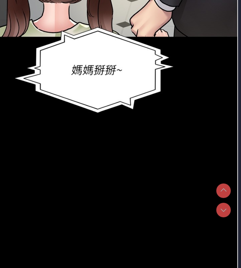 夜间诊疗室