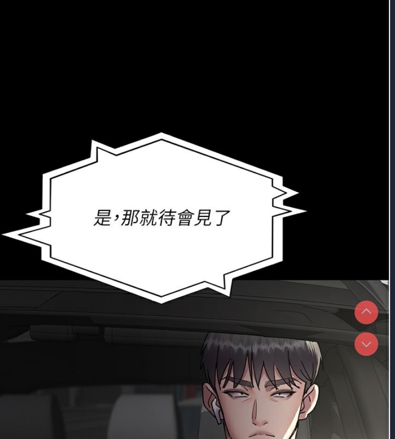 夜间诊疗室