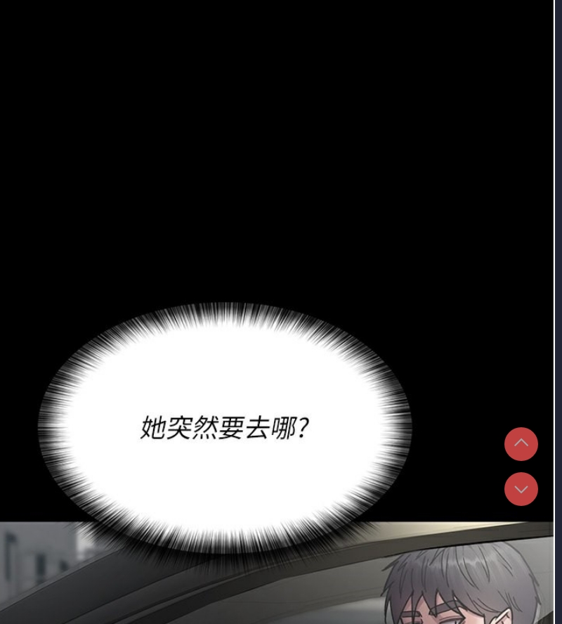 夜间诊疗室
