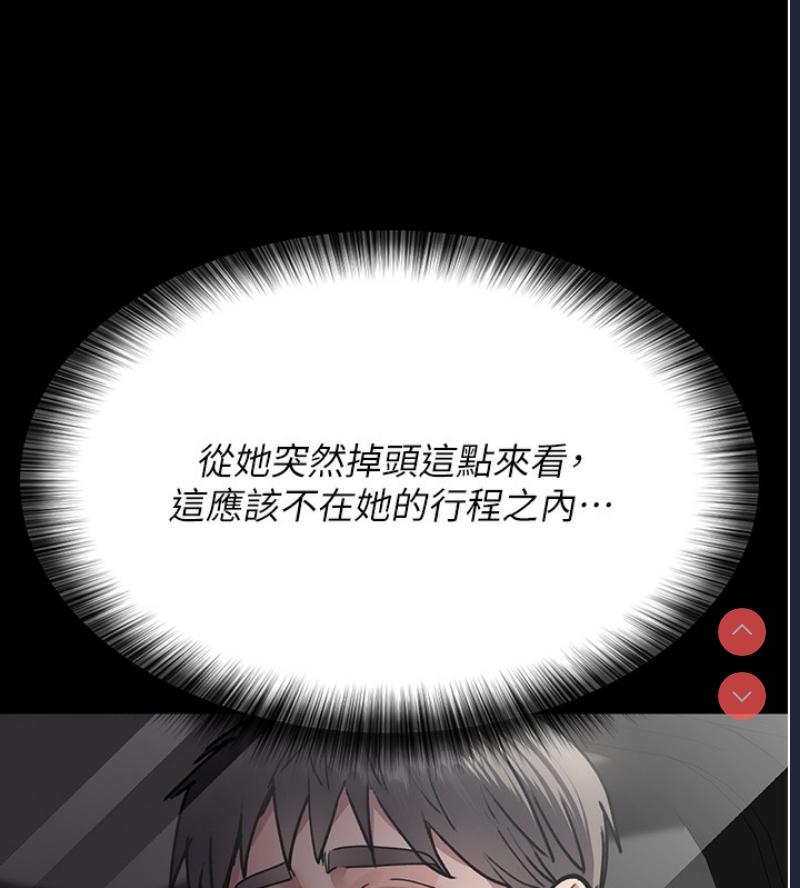 夜间诊疗室