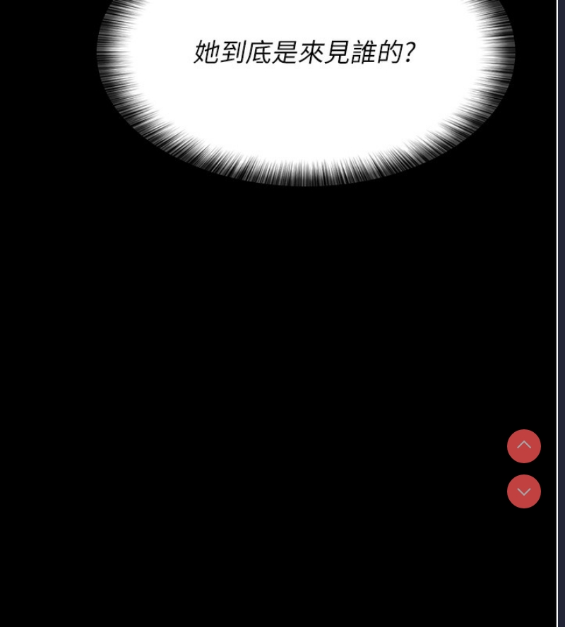 夜间诊疗室