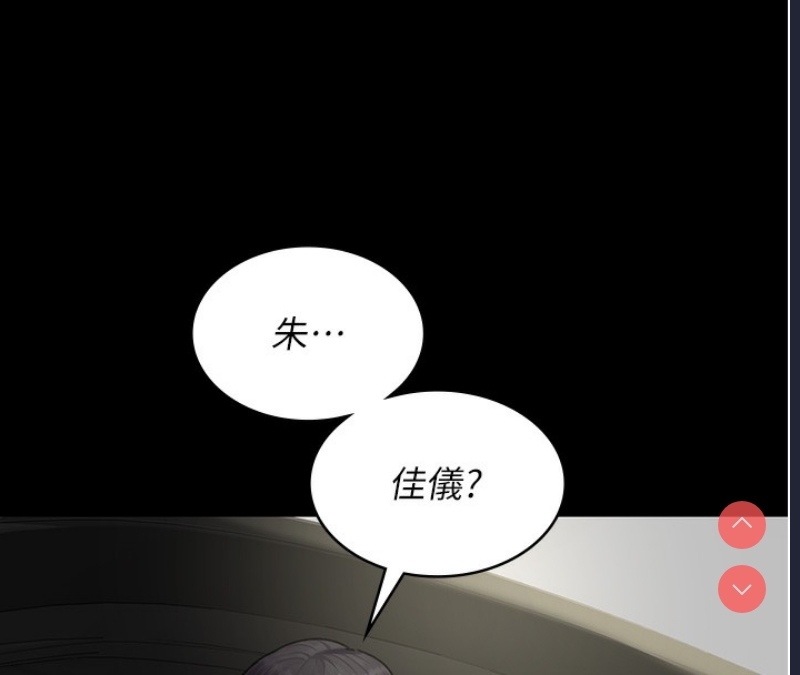 夜间诊疗室