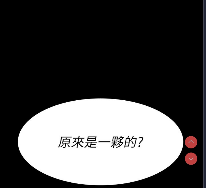 夜间诊疗室