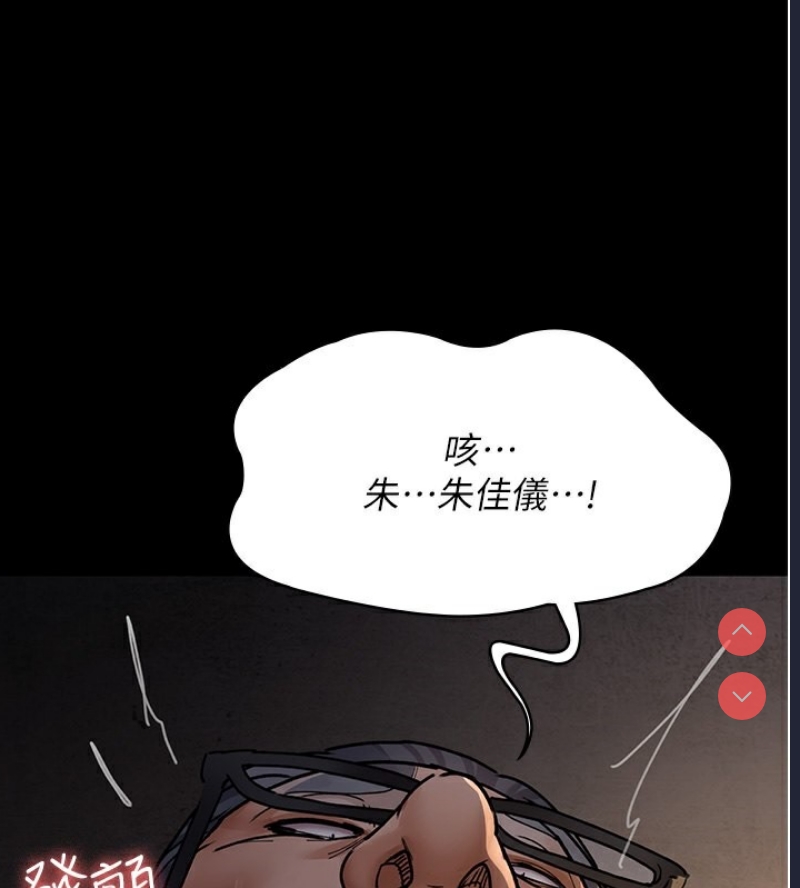 夜间诊疗室