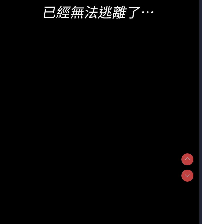 夜间诊疗室