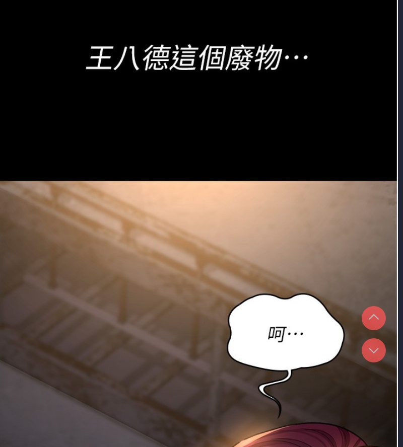 夜间诊疗室