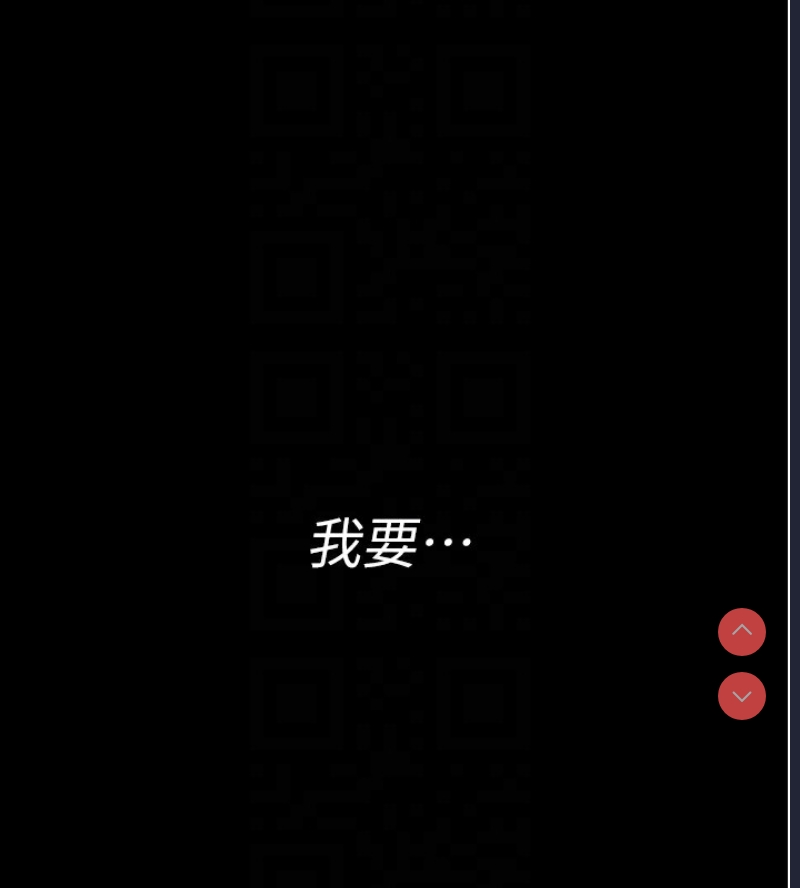 夜间诊疗室