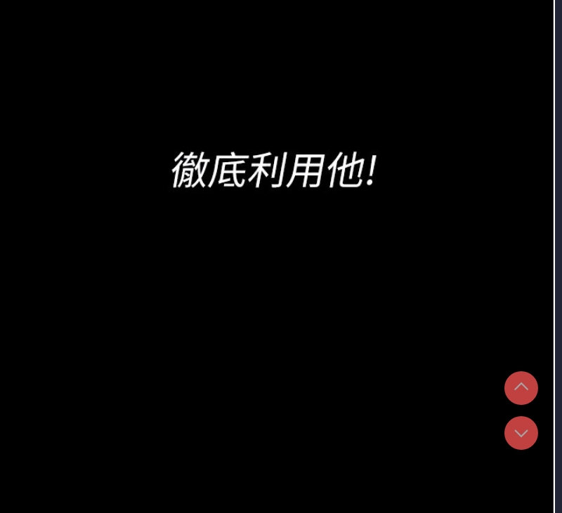 夜间诊疗室