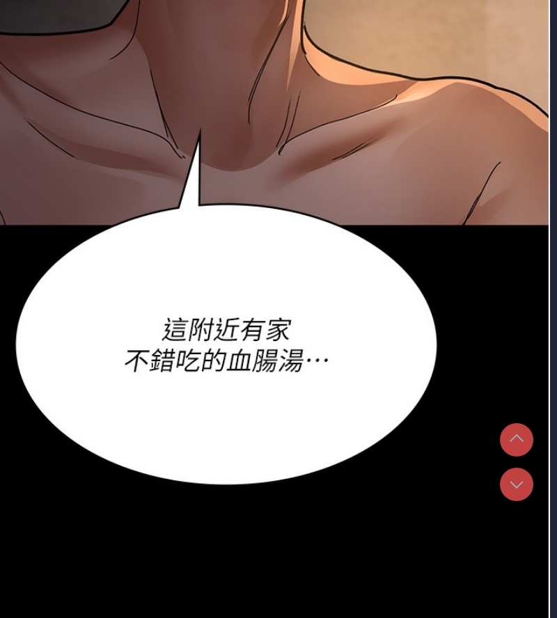 夜间诊疗室