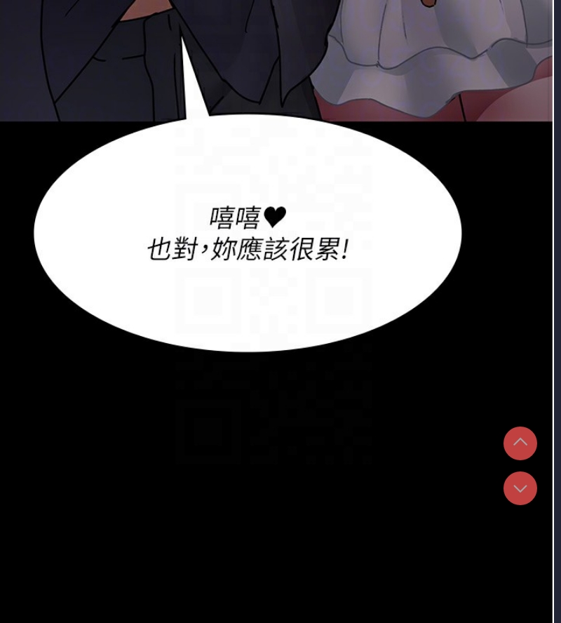 夜间诊疗室