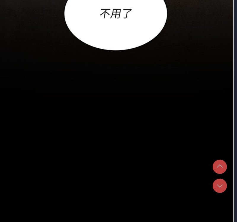 夜间诊疗室