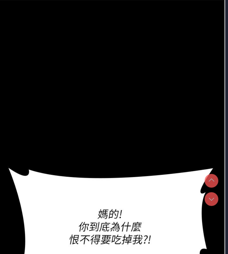夜间诊疗室