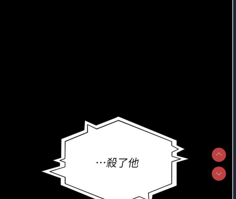夜间诊疗室