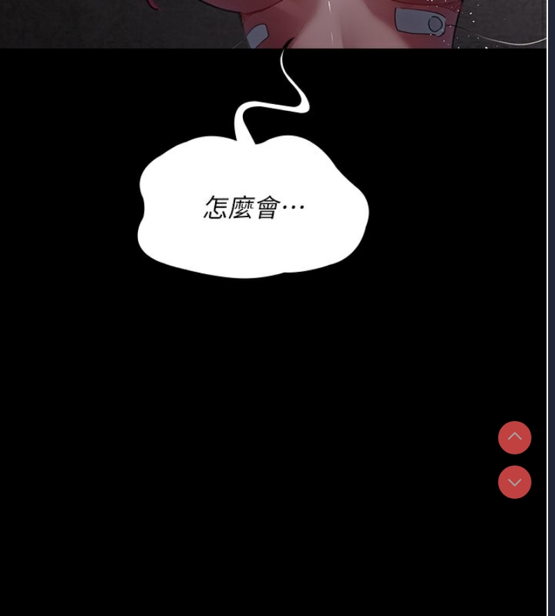 夜间诊疗室