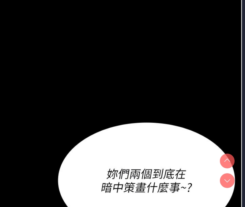 夜间诊疗室