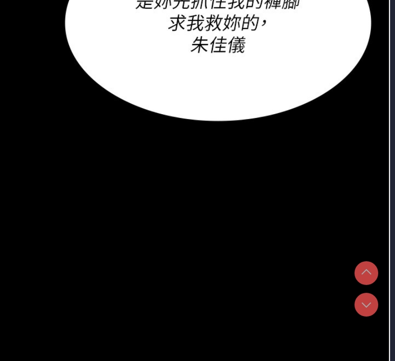 夜间诊疗室