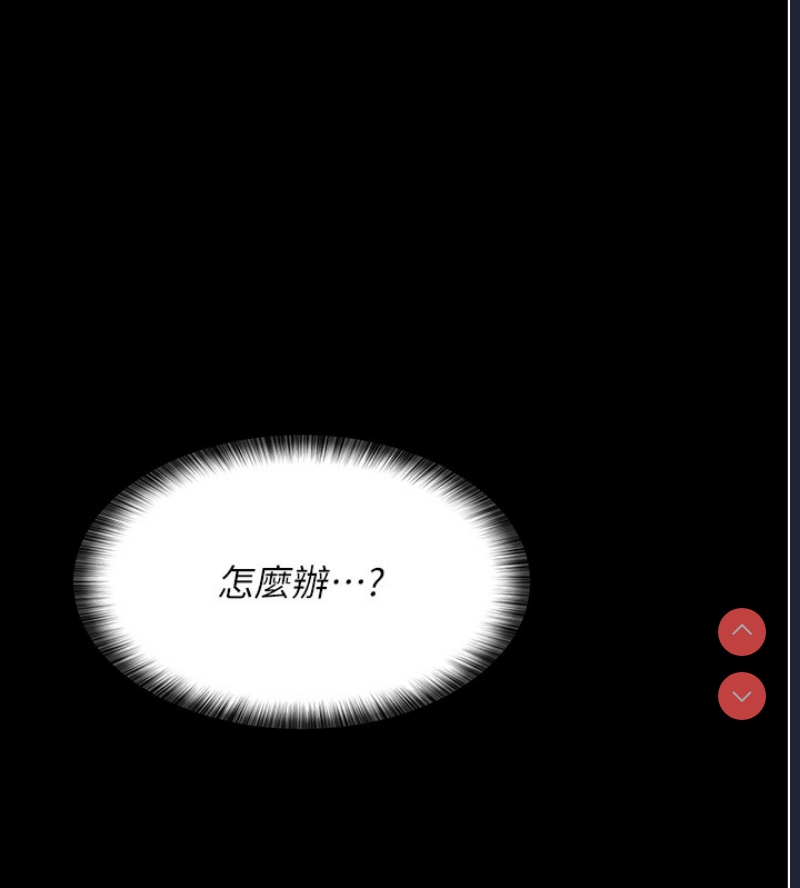夜间诊疗室