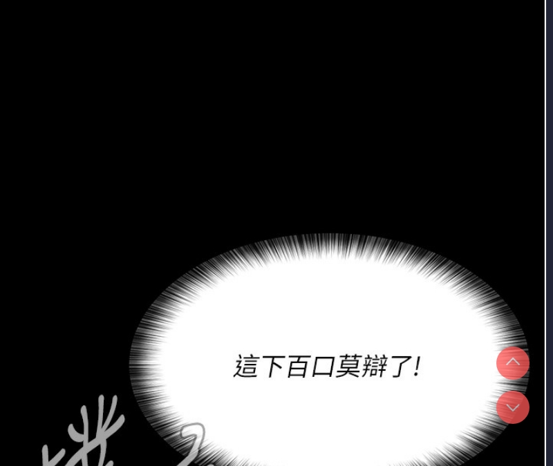 夜间诊疗室