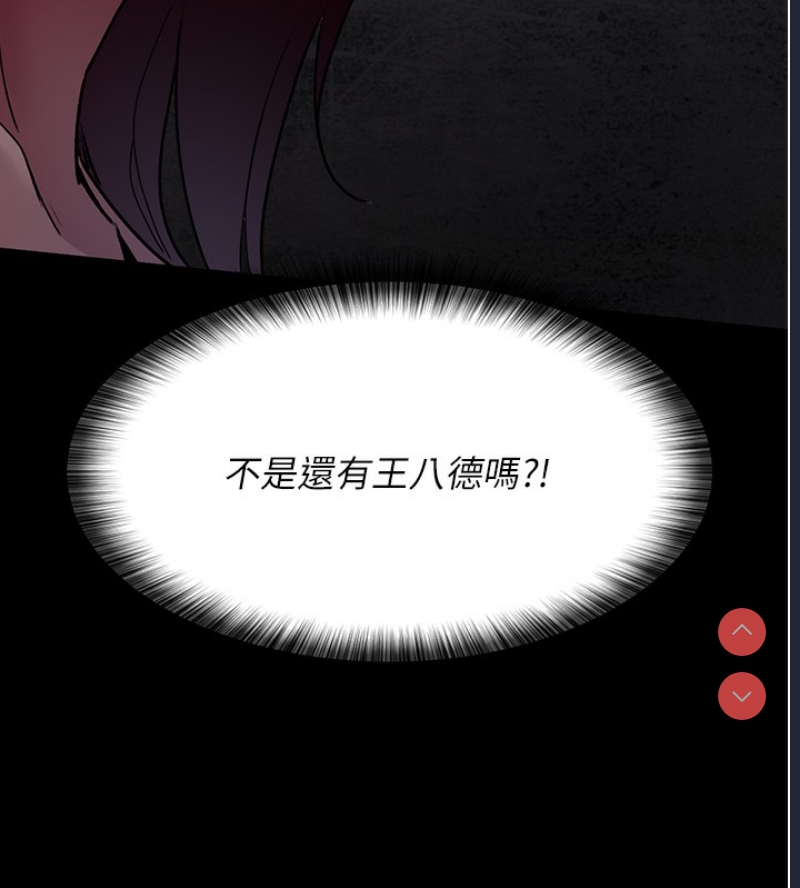 夜间诊疗室