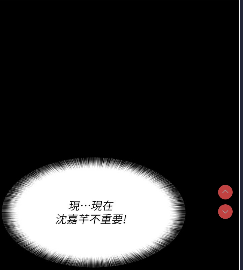 夜间诊疗室