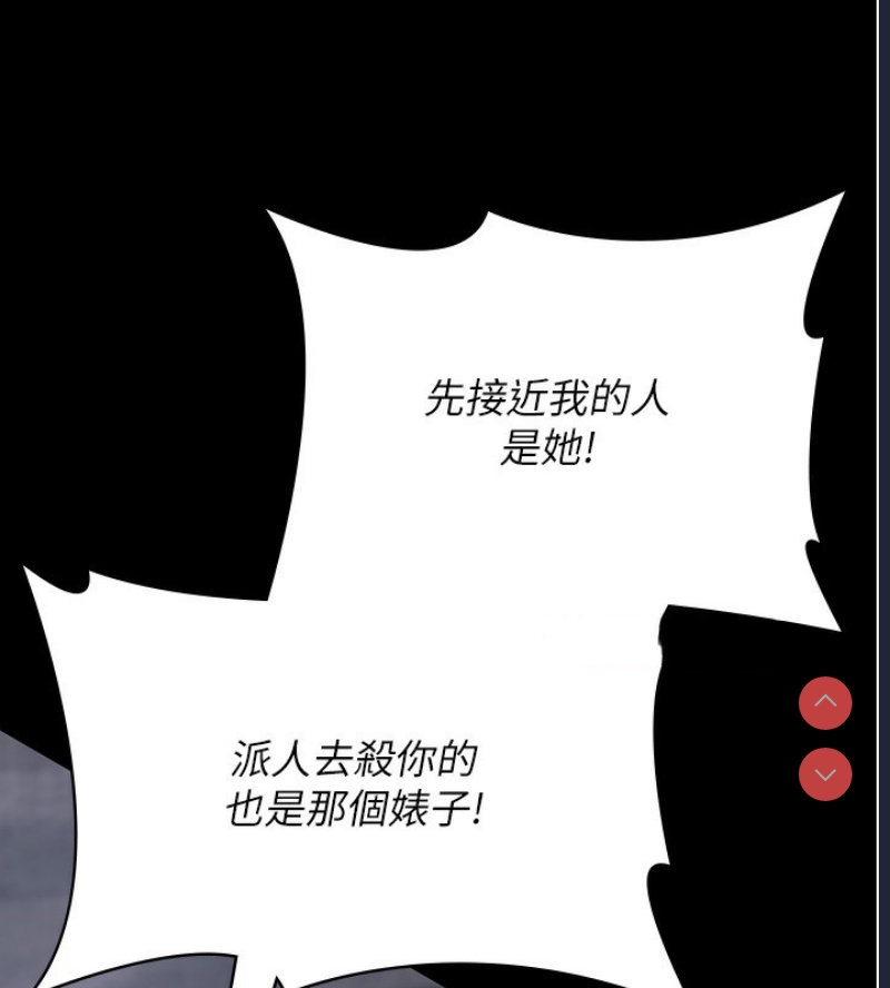 夜间诊疗室