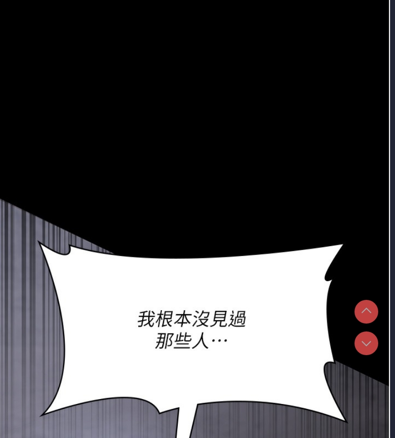 夜间诊疗室