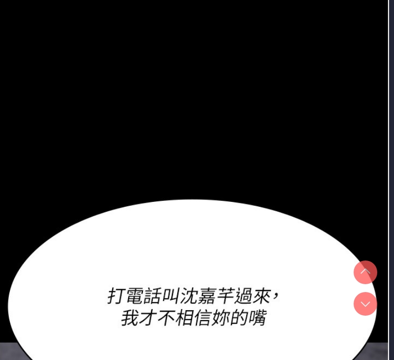 夜间诊疗室