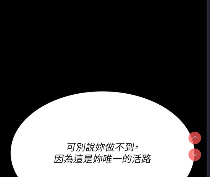 夜间诊疗室