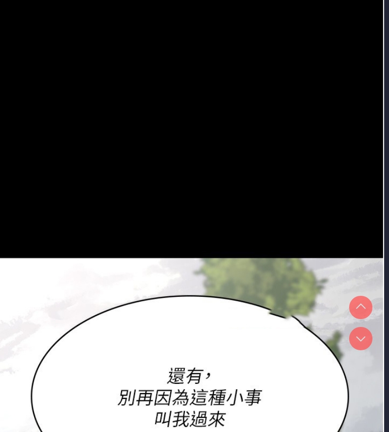 夜间诊疗室