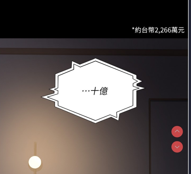 夜间诊疗室