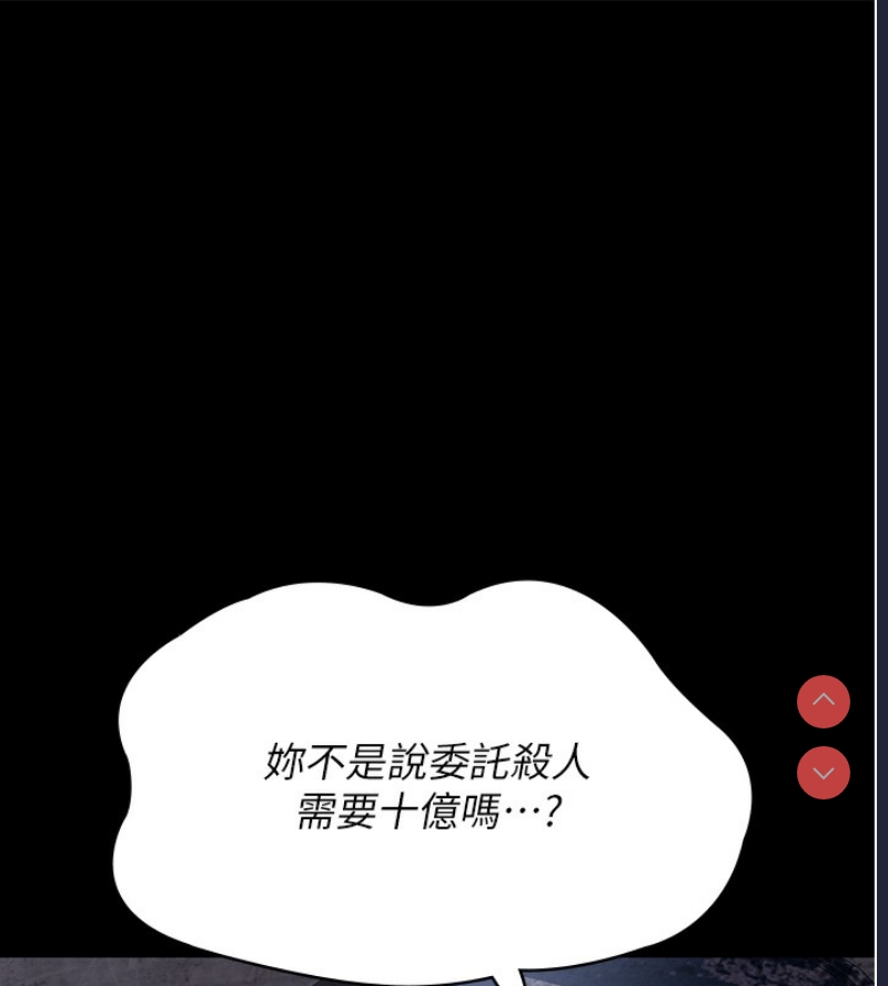 夜间诊疗室