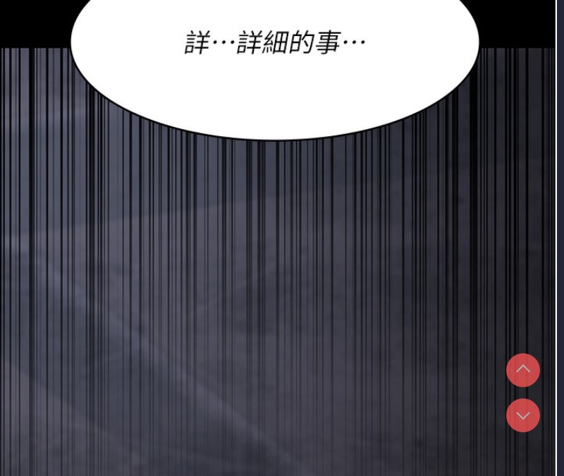 夜间诊疗室